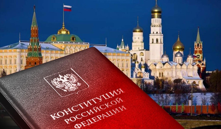 12 декабря- День Конституции Российской Федерации..